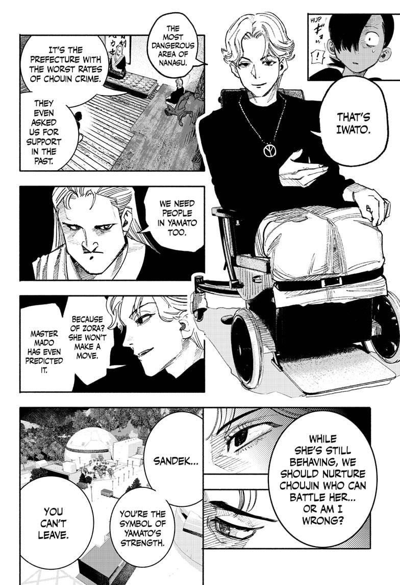 Choujin X, Chapter 35 image 30